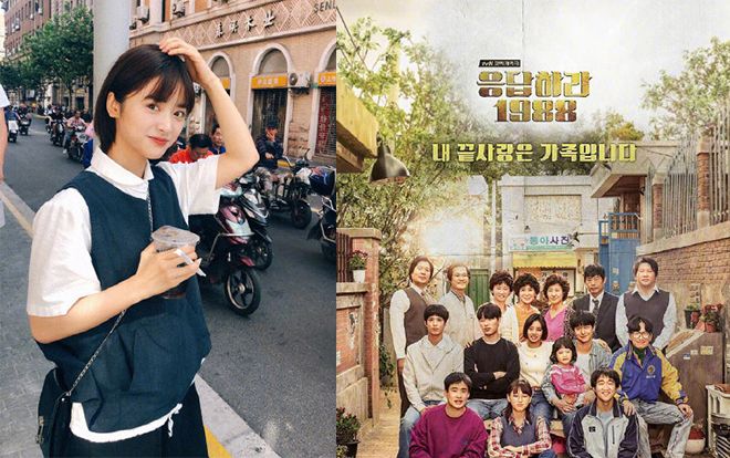 Thẩm Nguyệt lên tiếng phủ nhận tham gia 'Reply 1998' bản Trung