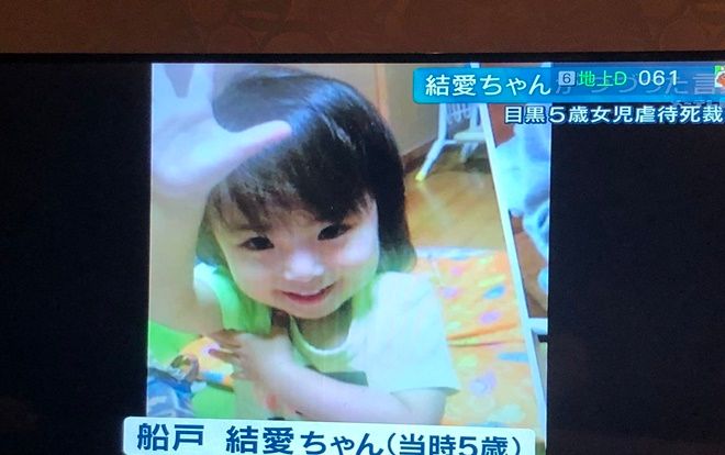 Bé gái 5 tuổi bị cha dượng ngược đãi đến chết, cuốn nhật ký khiến người mẹ òa khóc trước tòa