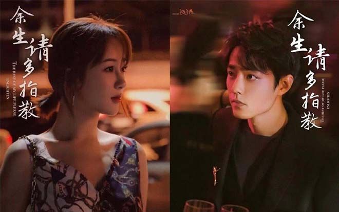 Fan Dương Tử chỉ trích Tiêu Chiến vì dám chạy show riêng mà bỏ bê 'Dư sinh xin chỉ giáo nhiều hơn'