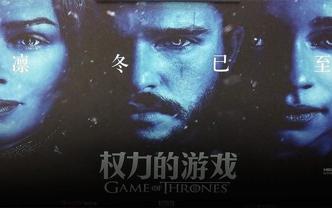 ‘Game of Thrones’ được đem ra bàn luận ở hội nghị Mỹ Trung, bị bộ trưởng ngoại giao Trung Quốc chê bai