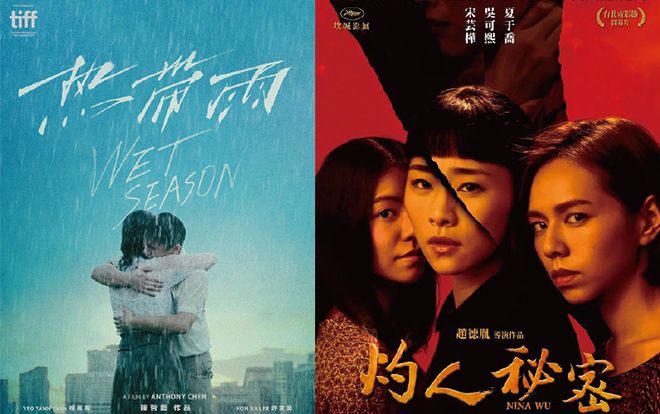 Danh sách đề cử Kim Mã 2019 vắng mặt toàn bộ những diễn viên tên tuổi của Trung Quốc