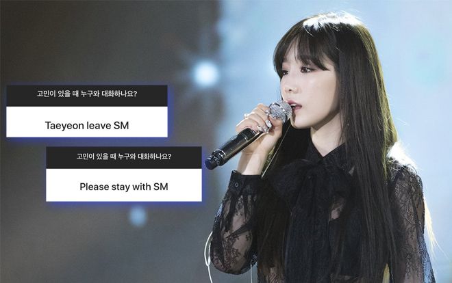 Với những động thái này, fan hoang mang tột độ trước tin đồn Taeyeon (SNSD) chuẩn bị rời SM Ent
