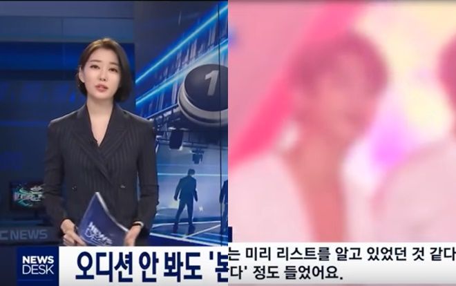 Thực tập sinh 'Produce X 101' tố: Đội hình debut được sắp đặt, biết trước bài hát thi đấu