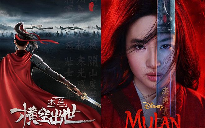 'Mộc Lan: Hoành không xuất thế' - điện ảnh Hoa Mộc Lan khác phiên bản hoạt hình