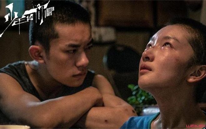 Sau khi bị đình chiếu, phim 'Em của niên thiếu' của Châu Đông Vũ, Dịch Dương Thiên Tỉ định ngày ra mắt