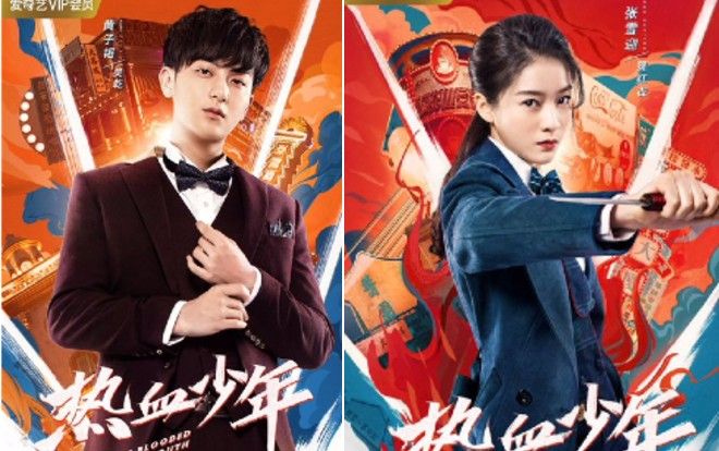 'Nhiệt huyết thiếu niên' của Hoàng Tử Thao, Trương Tuyết Nghênh sắp phát sóng