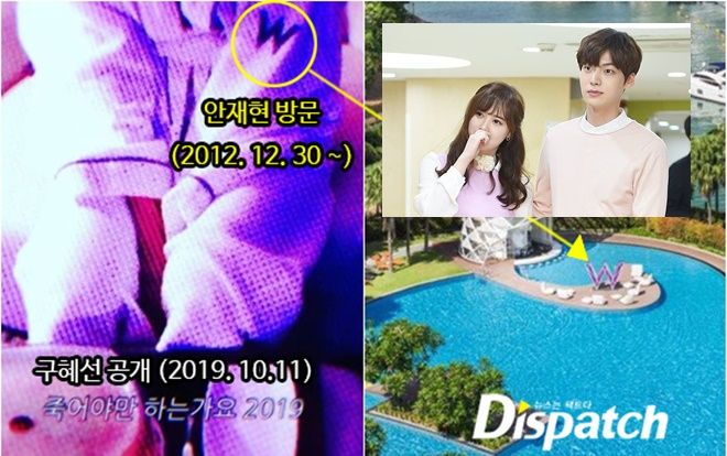 Dispatch phân tích Goo Hye Sun nói dối về áo choàng tắm, phía Ahn Jae Hyun lên tiếng