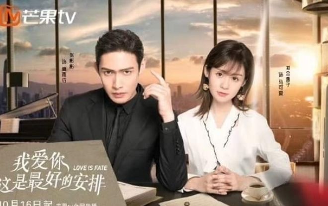 'Yêu em là an bài tuyệt vời nhất của anh' của Trương Bân Bân và Trịnh Huệ Hợp Tử lên sóng Mango TV