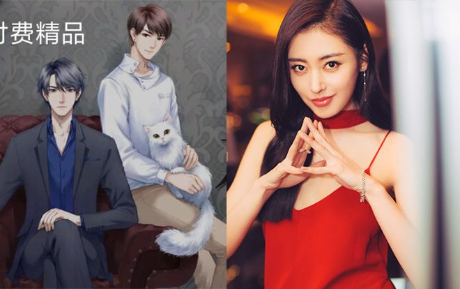 'Kính vạn hoa chết chóc' - Tiểu thuyết đam mỹ bị chuyển thể thành ngôn tình: Trương Thiên Ái sẽ là nữ chính?