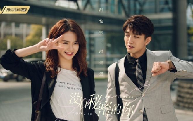 Những lí do để đón xem phim tình cảm - viễn tưởng 'Em không có bí mật' của Thích Vy và Kim Hạn
