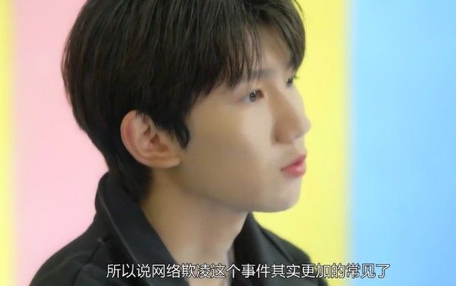 Vương Nguyên kiến nghị và mong không còn bạo lực mạng: Cư dân mạng nên suy nghĩ kỹ trước khi gõ phím