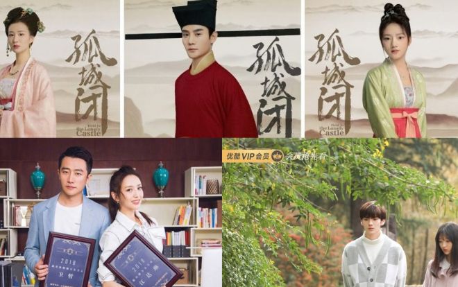 Quan hệ hoàn mỹ, Cô thành bế và Thục nữ phiêu phiêu quyền ra mắt trailer giới thiệu phim