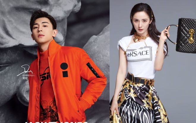 Rộ tin Đặng Luân - Dương Mịch yêu nhau trong 'Chọc tức vợ yêu - Mua một tặng một'