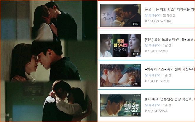 Cảnh hôn nóng bỏng của Ji Chang Wook - Yoon Se Ah đạt lượt view cao nhất 'Nhẹ nhàng tan chảy'