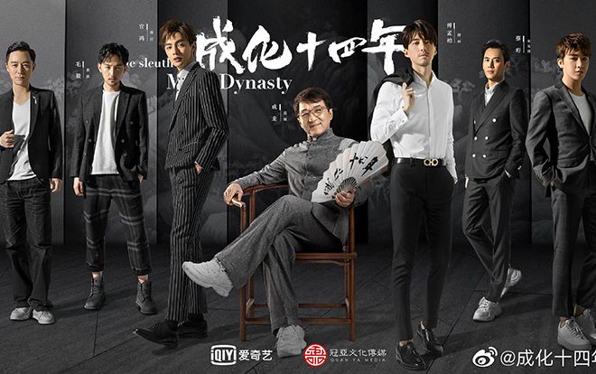 Tác phẩm đam mỹ tiếp theo nào sẽ kế thừa độ hot của 'Trần tình lệnh'?