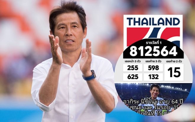 HLV Thái Lan 'giúp' đông đảo CĐV nhà trúng vé số
