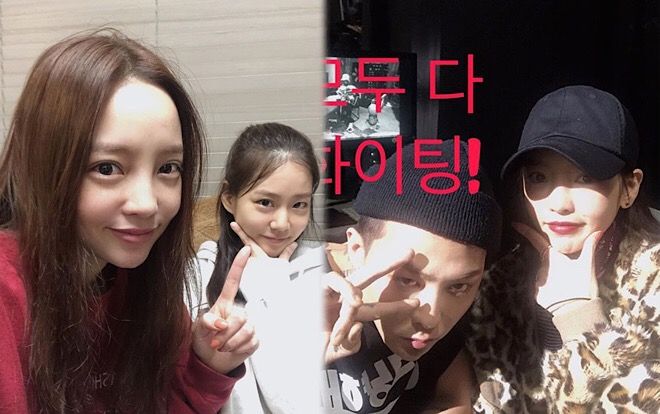 Goo Hara đăng rồi vội xóa ảnh chụp cùng G-Dragon: 'Thế giới quá khó khăn'