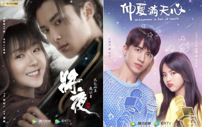 'Tương dạ 2' và 'Ngôi nhà hạnh phúc' bản Trung đồng loạt tung poster chính thức