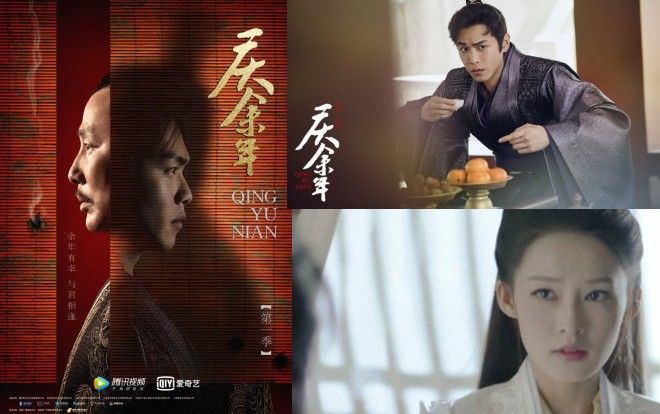 'Khánh dư niên' của Trương Nhược Quân, Lý Thấm tung trailer mới, hứa hẹn lên sóng vào tháng 11