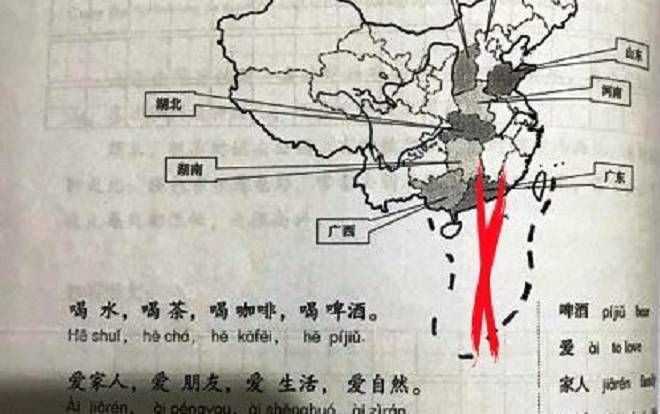 Giáo trình của ĐH Kinh doanh và Công nghệ Hà Nội xuất hiện hình ảnh 'đường lưỡi bò'