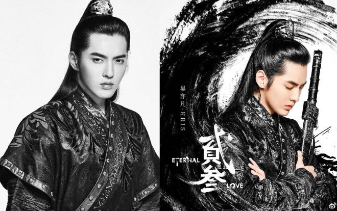 Nhìn tạo hình cổ trang này của Ngô Diệc Phàm đã xứng làm Quỳ Vương Lý Thư Bạch trong 'Thanh trâm hành' chưa?