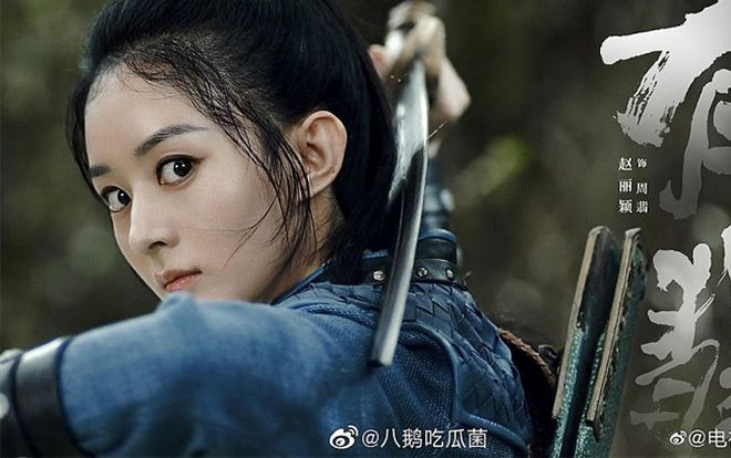 Nhân cách vàng của Triệu Lệ Dĩnh qua lời kể của diễn viên quần chúng trong 'Hữu phỉ'