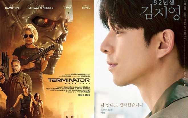 Phim ‘Terminator: Dark Fate’ dẫn đầu phòng vé Hàn Quốc tuần đầu tiên ra mắt - Phim của Gong Yoo và Jung Yoo Mi vượt mốc 2 triệu khán giả
