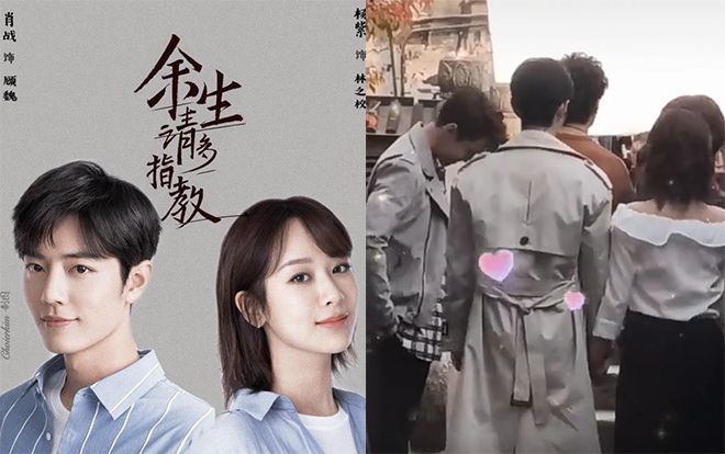 Nghi ngờ Tiêu Chiến và Dương Tử 'phim giả tình thật': Kết thúc cảnh quay vẫn lén lút nắm tay nhau