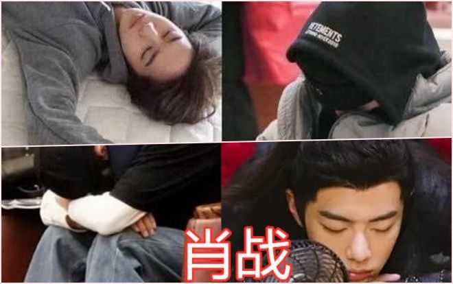 Nhìn lại tư thế ngủ của các lưu lượng: Vương Nhất Bác buông lỏng bản thân, Lý Hiện mở miệng khi ngủ, Tiêu Chiến thì chân thực nhất