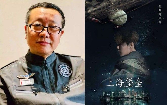 Lưu Từ Hân nói: 'Pháo đài Thượng Hải' của Lộc Hàm, Thư Kỳ bị hại, điểm thấp như vậy là điều không bình thường