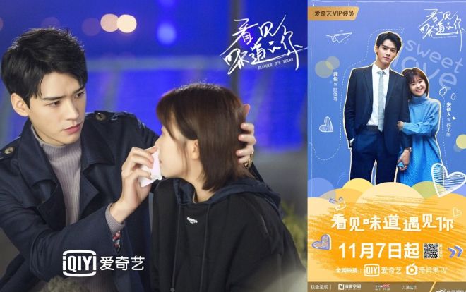 'Em nhìn thấy mùi hương' tung trailer ngọt sâu răng tiếp theo trước khi phát sóng vào tối 7/11