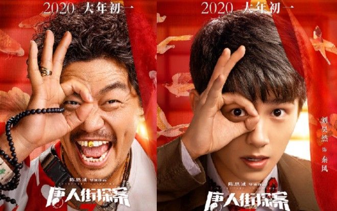 'Thám tử phố Tàu 3' tung poster, dàn diễn viên đỉnh cấp Trung - Nhật - Hàn tin chắc doanh thu phòng vé sẽ rất tốt