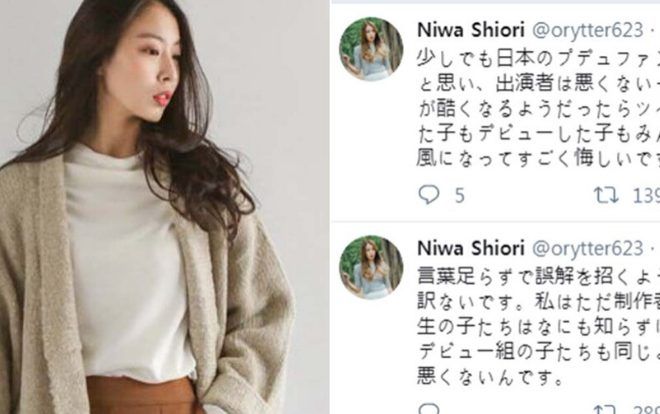 Cựu thực tập sinh Produce 101 lên tiếng về bê bối gian lận kết quả chương trình