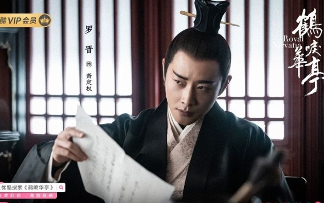 'Hạc lệ hoa đình' của La Tấn, Lý Nhất Đồng đã phát sóng những tập đầu tiên: Chỉn chu, thâm trầm, diễn xuất của La Tấn rất ổn