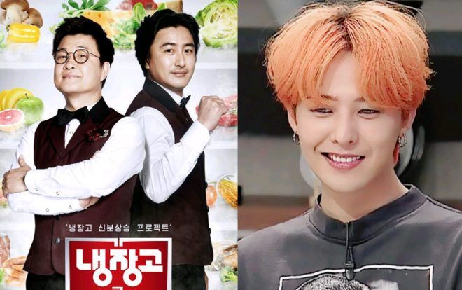 Đẳng cấp G-Dragon, đến cả cái tủ lạnh cũng lọt top ăn khách nhất chương trình 'Please Take Care Of My Refrigerator'!