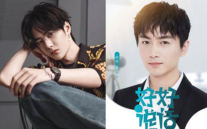 Vương Nhất Bác kết tình huynh đệ với Trần Hiểu trong 'Băng Vũ Hỏa?'