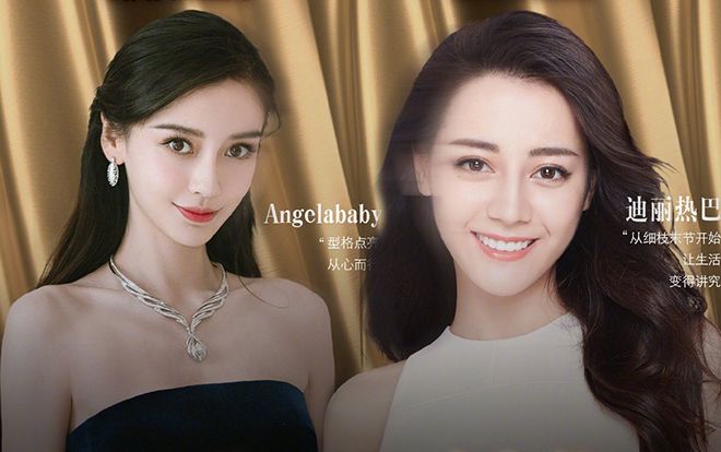 Địch Lệ Nhiệt Ba và Angelababy sẽ đọ nhan sắc thời trang tại COSMO Thời thượng Mỹ Lệ thịnh điển 2019