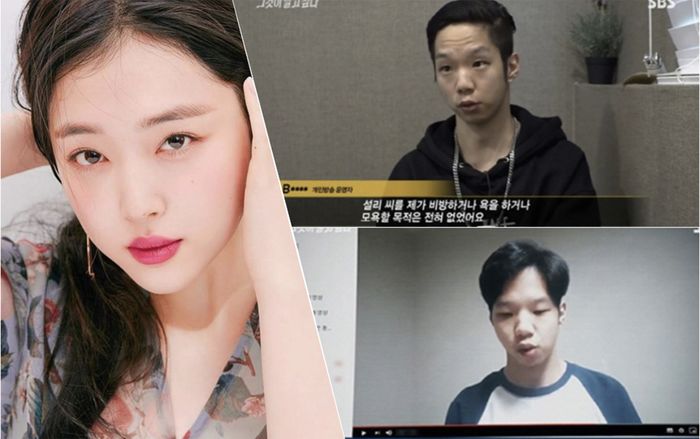 YouTuber Hàn Quốc bị 'ném đá' và tẩy chay hàng loạt vì tự nhận là bạn trai của Sulli