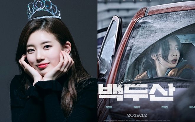 Ha Jung Woo tiết lộ biệt danh mà đoàn phim dùng để gọi Suzy