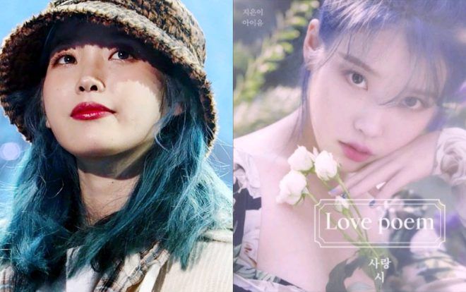 IU tiết lộ album 'Love Poem' vừa là sức mạnh vừa là nỗi khổ của mình