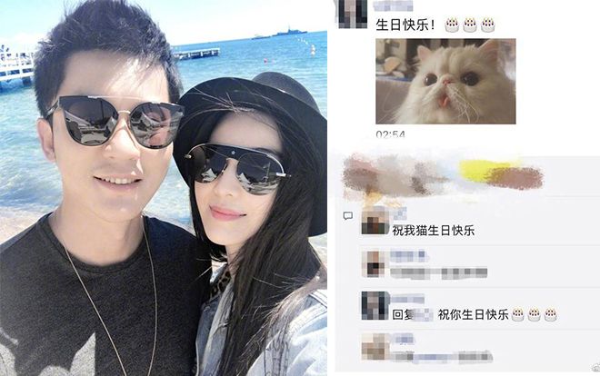 Phạm Băng Băng gửi lời chúc mừng sinh nhật đến 'tình cũ' Lý Thần