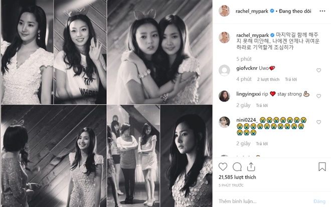 2 giờ sáng, Park Min Young nghẹn ngào đăng ảnh Goo Hara: 'Chị xin lỗi vì không thể ở bên em'