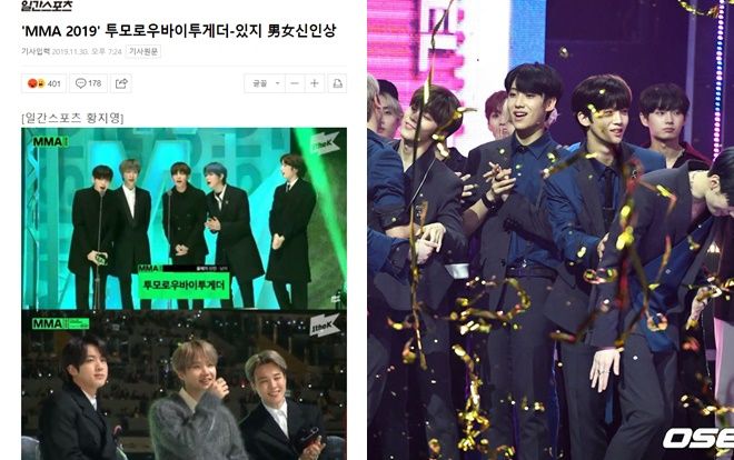 Knet tố 'MMA 2019' dàn xếp kết quả: X1 để mất giải về tay TXT vì scandal 'Produce X 101'