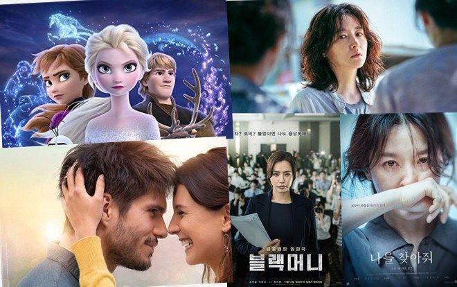 Phim của 'Nàng Dae Jang Geum' Lee Young Ae không thể thắng nổi phim ‘Frozen 2’ khi ra mắt tại phòng vé Hàn Quốc tuần qua