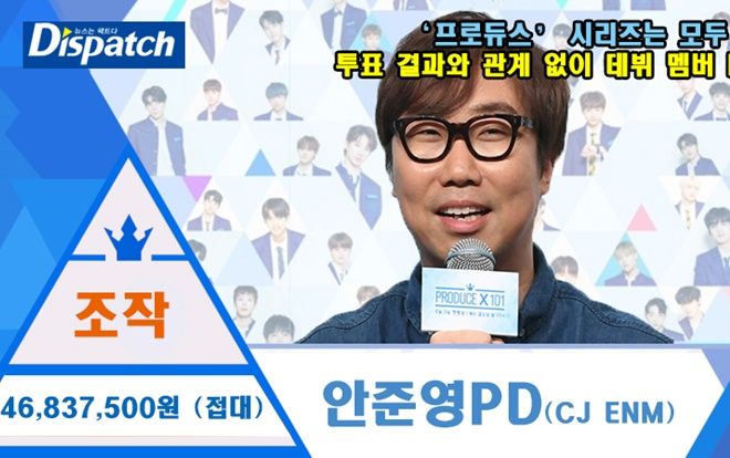 Dispatch vạch trần toàn cảnh vụ gian lận 4 mùa 'Produce': Tất cả thực tập sinh đều là nạn nhân, ngưng ném đá!