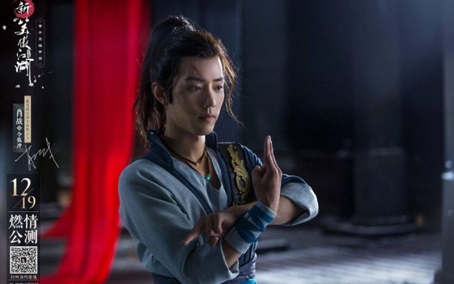 Trailer của game 'Tiếu ngạo Giang Hồ' của Tiêu Chiến được tung ra, fans xuýt xoa khen anh là 'Tiêu đại hiệp'