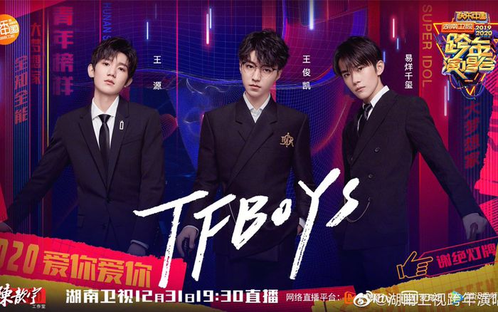 Dàn khách mời chính thức Gala mừng xuân 2020 của đài Hồ Nam: Thiếu vắng nhiều cái tên được kỳ vọng