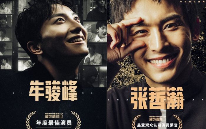 'Diễn viên mời vào chỗ': Ngưu Tuấn Phong đoạt giải Quán quân, Triệu Vy là người thắng lớn