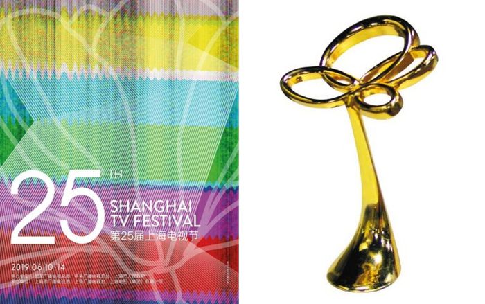 Tin vui đến từ LHP Thượng Hải: Web-drama sẽ được tham gia đề cử Giải Bạch Ngọc Lan năm 2020