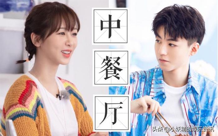 Tại sao fan lại ủng hộ chuyện ghép đôi Vương Tuấn Khải với Dương Tử?